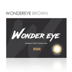 LensVery 1month – Wonder Eye Brown奇幻布朗 月拋 2片裝
